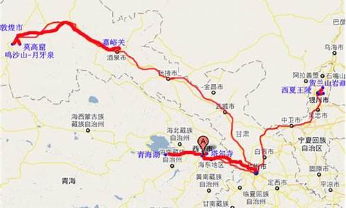 兰州到敦煌旅游路线图_兰州到敦煌旅游路线图片