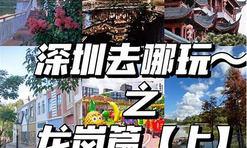 深圳人民公园公交站_深圳人民公园公交站台