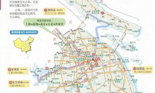 上海旅游路线示意图大全_上海旅游路线示意图大全图片