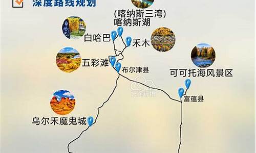 热门旅游线路名称大全_热门旅游线路名称大全图片_2