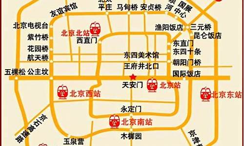 北京旅游路线交通图_北京旅游路线交通图高清