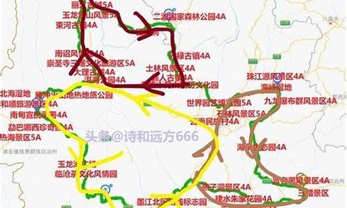 广西到云南自驾游攻略及路线_广西到云南自驾游攻略及路线图