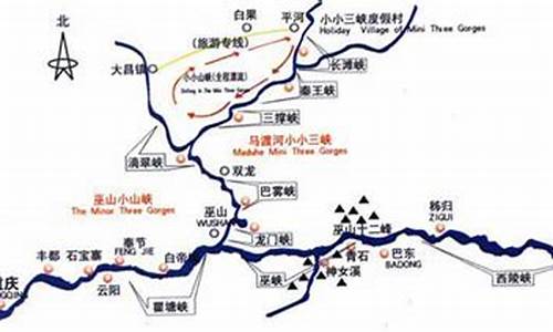 三峡旅游路线图手绘图_三峡旅游路线图手绘图片