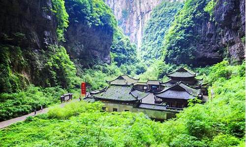 重庆武隆旅游景点门票_重庆武隆旅游景点门票多少钱