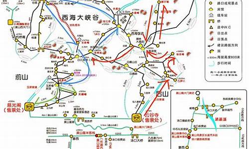 黄山二日游路线_黄山二日自驾游攻略