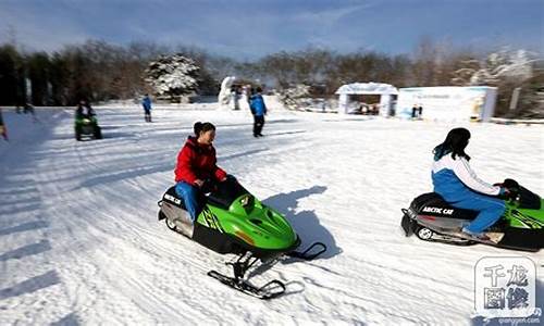 冰雪公园骑摩托_冰雪公园骑摩托车视频