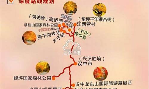 巴中到桂林旅游路线_巴中到桂林旅游路线图