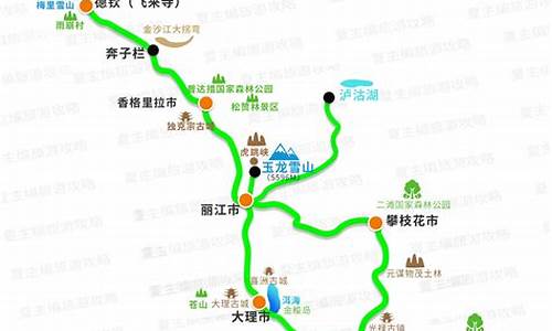 北京 云南旅游路线_北京云南旅游路线