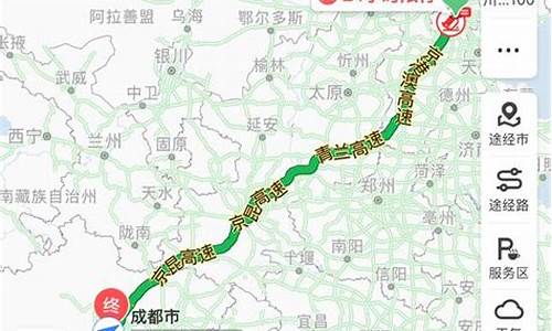 成都到北京自驾路线攻略_成都到北京自驾路线攻略图