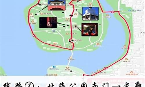 北海旅游路线图路线_北海旅游路线图路线查询