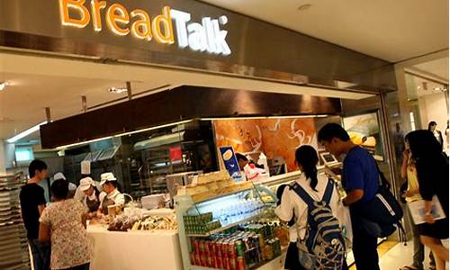 breadtalk中山公园_中山公园网红店