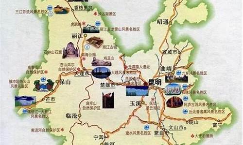 云南丽江旅游路线最佳线路图_云南丽江旅游路线最佳线路图片