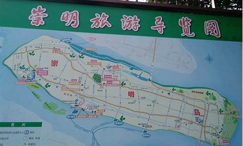 崇明岛旅游攻略地图_崇明岛旅游攻略地图全图