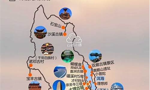 大理旅游路线设计方案_大理旅游路线设计方案路线