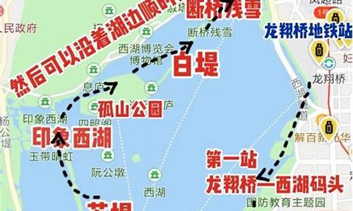 杭州西湖旅游路线规划图_杭州西湖旅游路线规划图高清