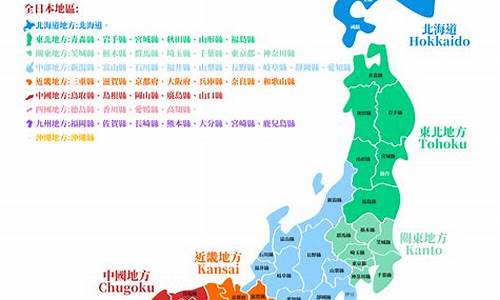 日本景点地图_日本景点地图分布图