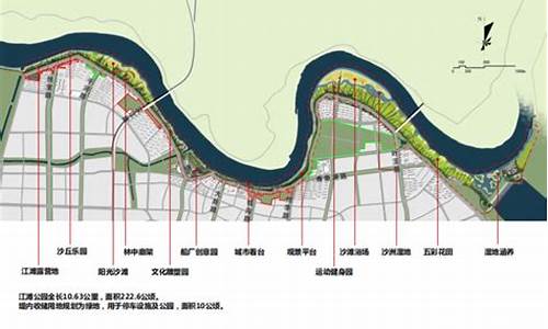 江滩公园总平面图_江滩公园总平面图高清