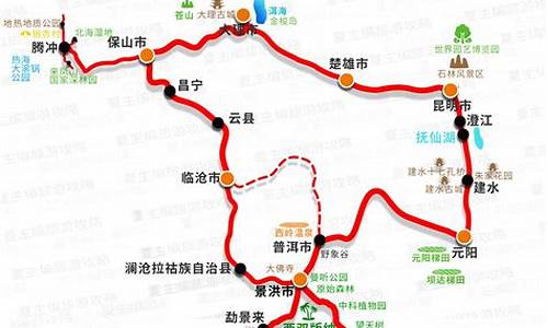 广西到云南自驾游攻略及路线_广西到云南自驾游攻略及路线图