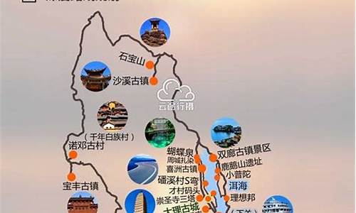 云南大理旅游路线报价_云南大理旅游路线报价表